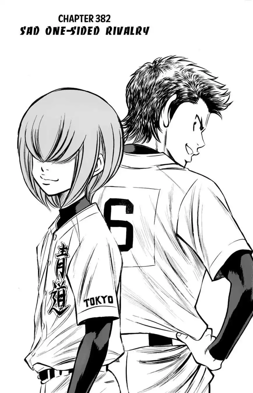 Diamond no Ace Chapter 382 2